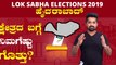 Lok Sabha Elections 2019 : ಹೈದರಾಬಾದ್ ಲೋಕಸಭಾ ಕ್ಷೇತ್ರದ ಪರಿಚಯ | Oneindia Kannada