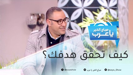 أهمية وضع خطة زمنية لتحقيق أهدافك