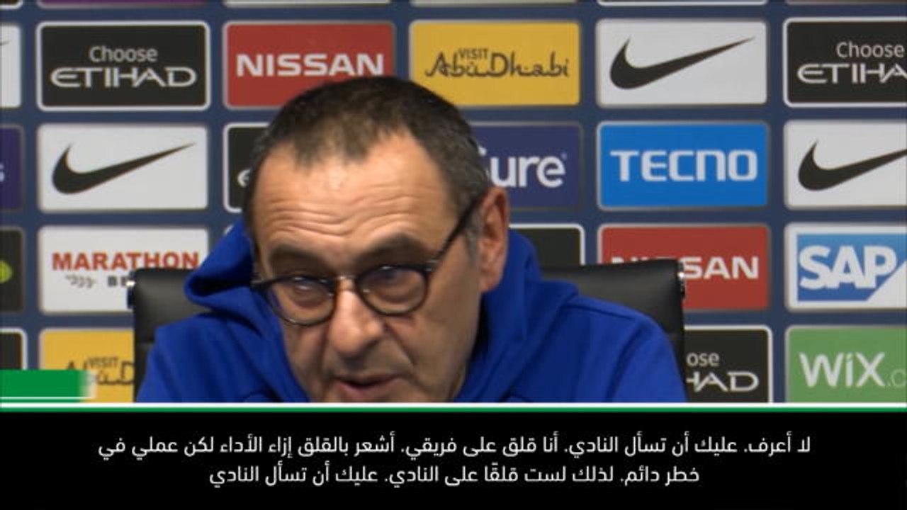 لقطة: الدوري الممتاز: عملي دائمًا في خطر- ساري