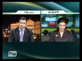 نشرة اخبار اورينت نيوز ..المذيعة رولا حيدر