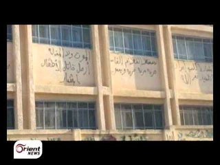 مدراس سوريا عام دراسي جديد على وقع القصف