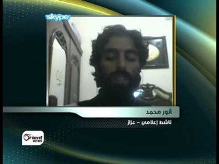 مداخلة أنور محمد ناشط اعلامي على اورينت نيوز