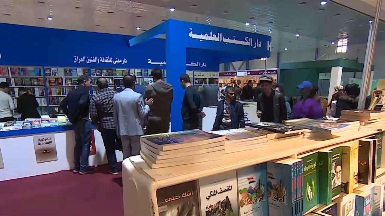 انطلاق معرض بغداد الدولي للكتاب بمشاركة 23 دولة