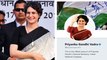 Lok Sabha Elections 2019 :  ಟ್ವಿಟ್ಟರ್ ಲೋಕಕ್ಕೆ ಪ್ರಿಯಾಂಕಾ ಗಾಂಧಿ ಪಾದಾರ್ಪಣೆ  | Oneindia Kannanda