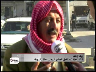 هنا سوريا - ختام عام 2012 ومجموعة تقارير من الداخل