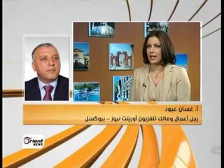 مداخلة أستاذ غسان عبود في الذكرى الرابعة للأورينت