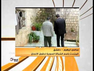 هنا سوريا - المفقودون السوريون