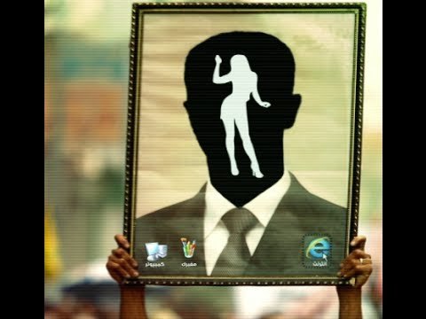 السلسلة الوثائقية عالم بشار الأسد السري الجزء الخامس