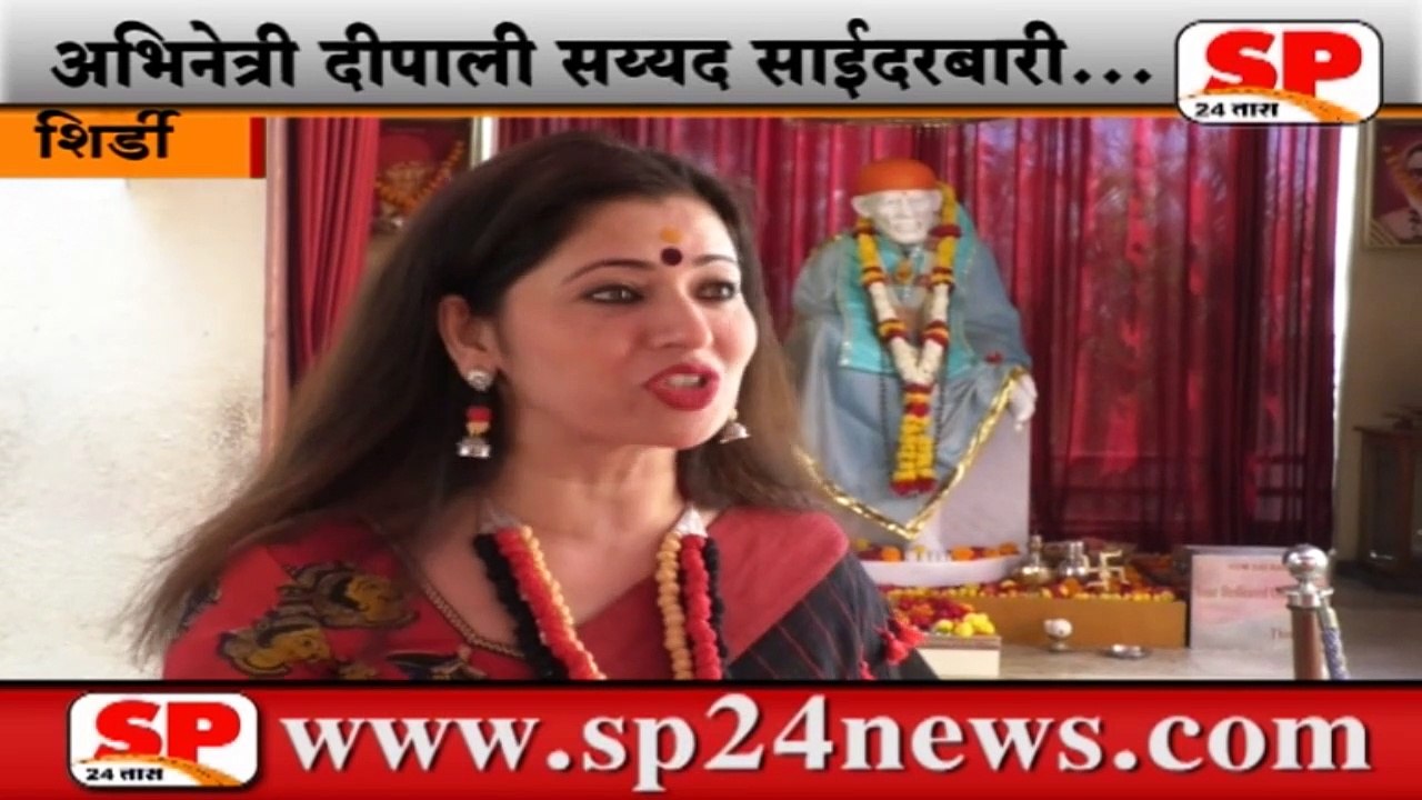 शिर्डी-आता मी शेतक-यांच्या सोबत असणार-अभिनेत्री दिपाली सय्यद