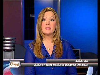 جولة الرابعة | شرة أيام من معارك الساحل والثوار يتقدمون