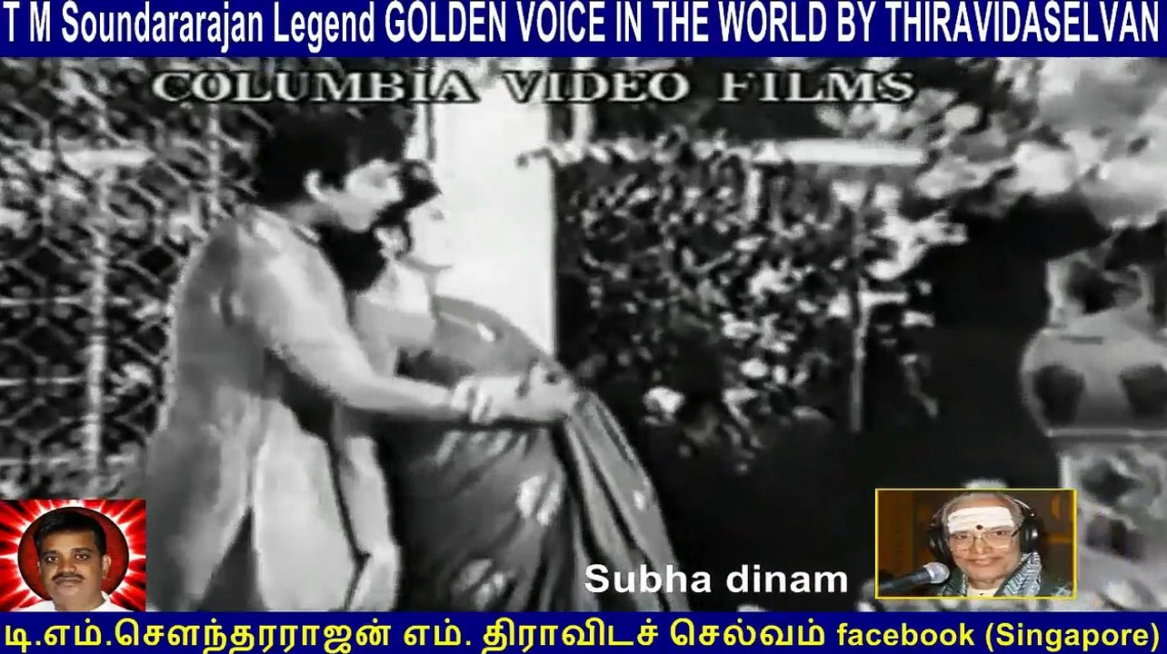 Old Is Gold (evergreen) T M Soundararajan Legend Vol 179 Subha Dinam