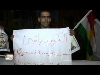 Hewlêr Xwenîşandan bo Ibrahîm Kurêş