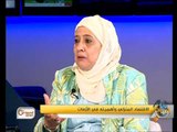 جولة الصباح|  الاقتصاد المنزلي وأهميته في بناء الأسرة ج1