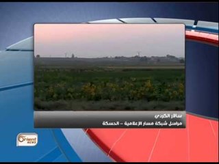 جولة الرابعة | ثوار درعا يطلقون معركة جديدة  ... يحررون فيها ... تل الجابية وبلدة السكري
