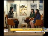 جولة الصباح | الفن التشكيلي السوري خلال الثورة