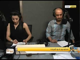 جولة الصباح | موجز الأخبار من راديو أورينت