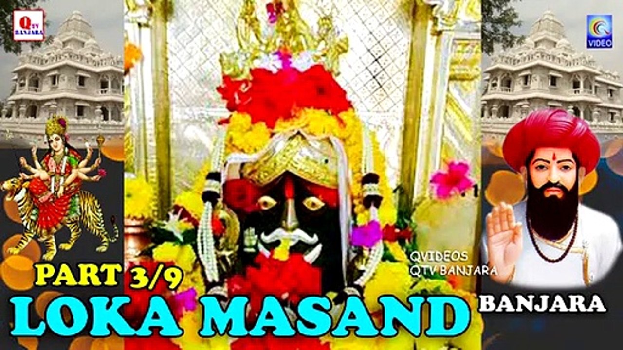LOKA MASAND BANJARA PART 3/9 NEW QVIDEOS