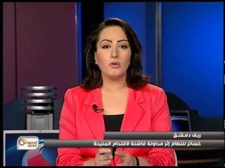 جولة الرابعة: وصولُ الدفعة الثالثة من مُحاصَري حمصَ إلى بلدة الدار الكبيرة بالريف الشمالي