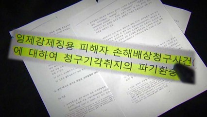 양승태 구속기소...47개 혐의·296쪽 공소장 / YTN