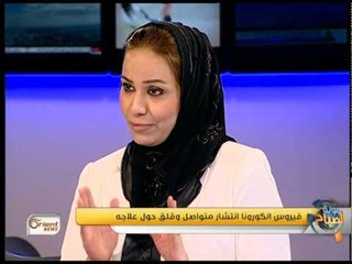 جولة الصباح | فيروس الكورونا انتشار متواصل وقلق حول علاجه