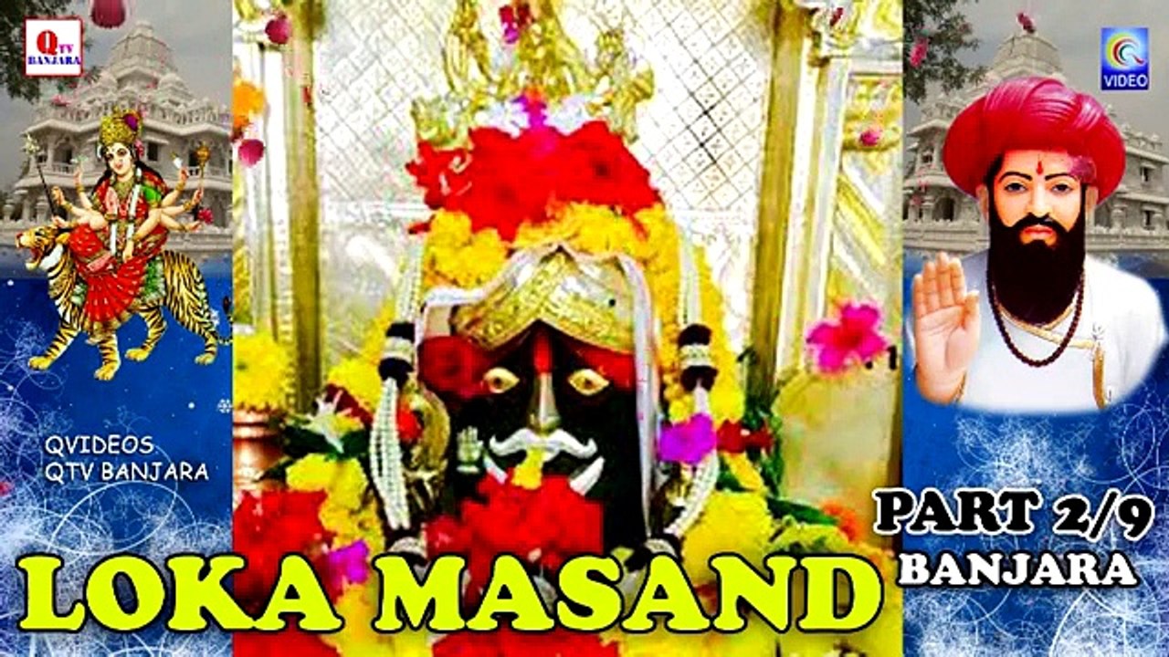 LOKA MASAND BANJARA PART 2/9 NEW QVIDEOS