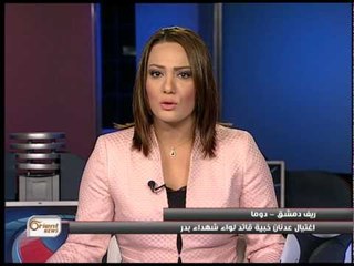 جولة الرابعة |  استمرارُ انقطاع التيار الكهربائي عن ريف حلب الشمالي بالكامل...