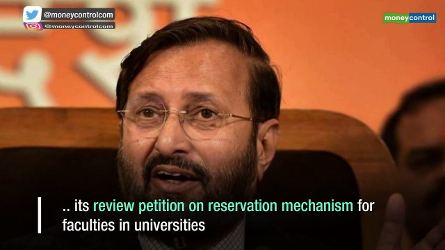 Reservation in University: Govt could bring ordinance if plea in SC rejected
