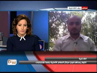 جولة الرابعة |   النظام يجري انتخاباته الرئاسية والثوار يردون باستهداف مراكزه الأمنية