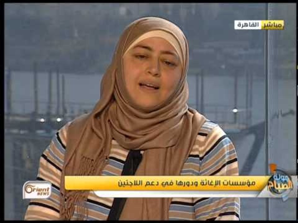 جولة الصباح | مؤسسات الاغاثة ودورها في دعم اللاجئين
