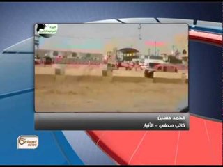 جولة الرابعة | المجلس العسكري الأعلى للجيش الحر يطالب بدعم فصائله لمواجهة داعش