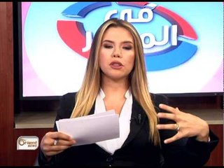 في المحور | مع المسؤول العسكري والاستخباراتي السابق جيفري وايت