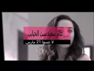 اجمل اغاني عيد الام