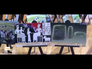 Amûdê Pêşangeheke dîrokî bin nave Vejiyana Orkêş