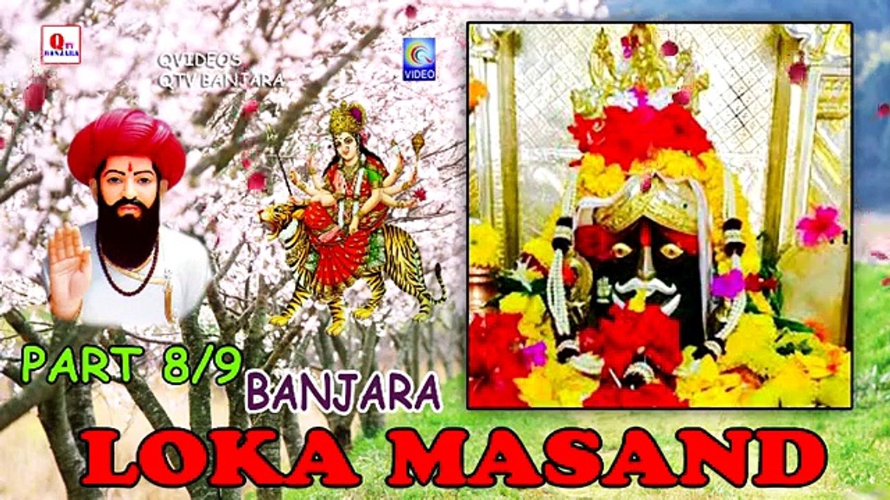 LOKA MASAND BANJARA PART 8/9 NEW QVIDEOS