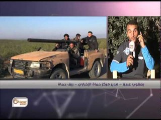 تفاصيل | من أرض المعركة...مطار حماة "مطار البراميل" تحت نيران الثوار