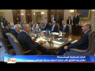مؤتمر دولي لبحثِ مأساة ِاللاجئينَ في سوريا والدولِ المجاورة - بين يومين