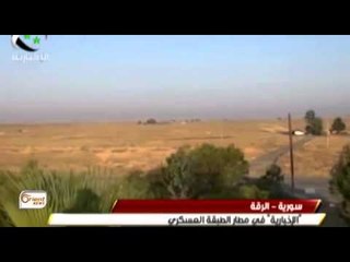 ريف حمص  التنظيم يحاصر مطار الـ " تي فور" والنظام يدعي جهوزيته التامة