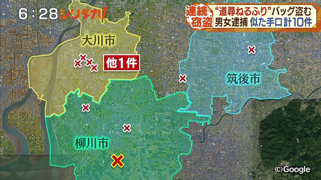 Record_20190211-182717