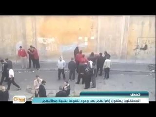 Tải video: جيش الإسلام يعتقل قادة جيش الأمة في دوما - جولة الرابعة