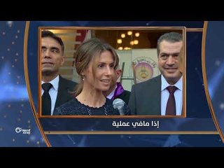 المميزات الفنية والتعبوية لبشار الأسد