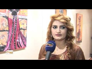 Pêşengeha Ahîn Elî li Hewlêrê Feedback