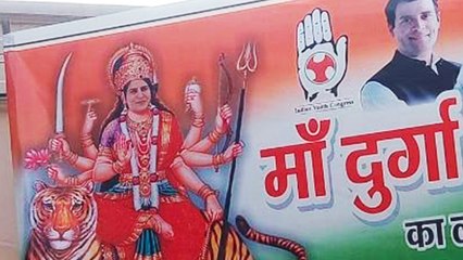 Priyanka Gandhi को Poster में दिखाया गया मां दुर्गा के रुप में | वनइंडिया हिंदी