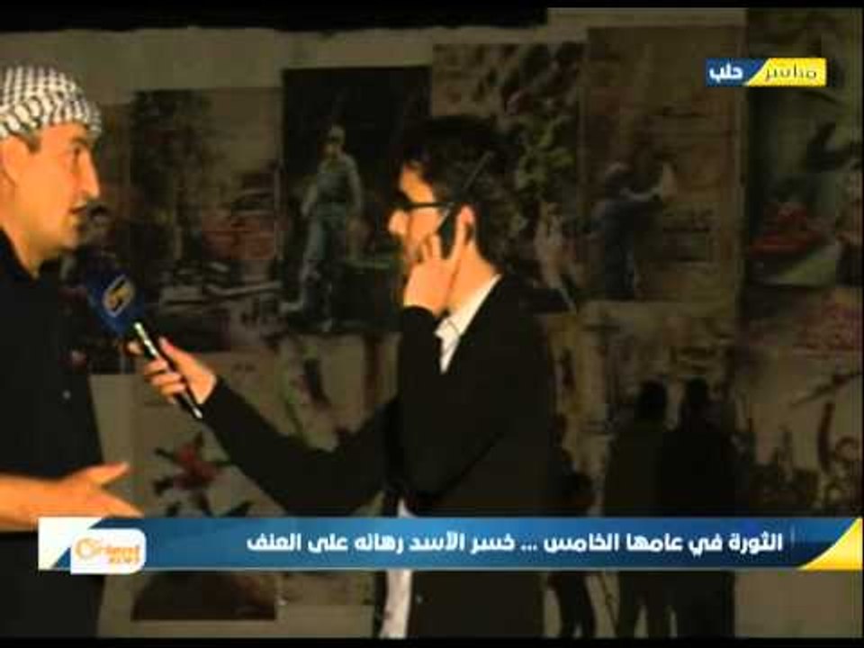 تليفزيون الأورينت: تغطية خاصة بمناسبة الذكرى السنوية الرابعة للثورة السورة تحت شعار سنة خامسة ثورة