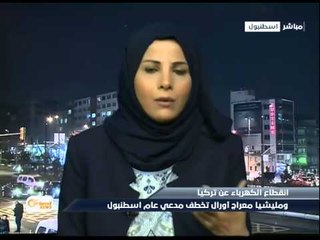 ماهي علاقة مختطفي المدعي العام التركي بمخابرات الأسد ؟- هنا سوريا