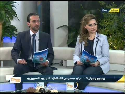 تغطية خاصة من عمان بمناسبة الذكرى السنوية الرابعة للثورة السورية تحت شعار سنة خامسة ثورة