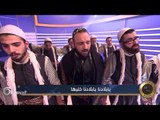 أغنية يا بلادنا - السيناريو مع همام حوت
