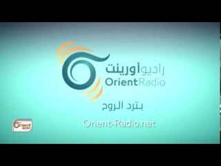 ترددات راديو أورينت