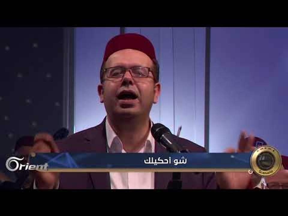 أغنية ثورتنا إلها أسباب - السيناريو مع همام حوت