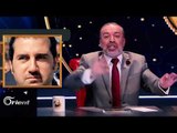 برومو الحلقة 11 من السيناريو همام حوت ورسالة بشار الأسد..والكشف عن سر علوش