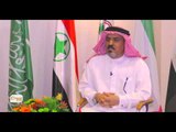 لقاء خاص مع الضيف حبيب جبر الكعبي رئيس حركة النضال العربي لتحرير الأحواز